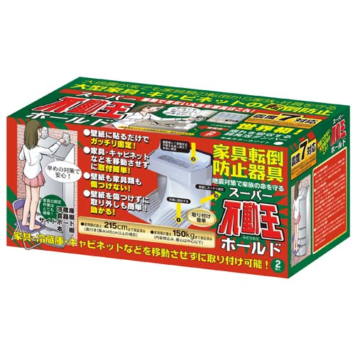 不二ラテックス b_スーパー不動王ホールド