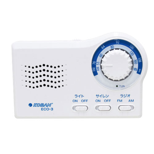 Taichi Holdings b_Stock Radio Eco-3 ECO-3C