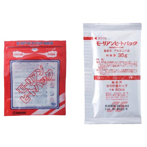 Kyodo b_Maurian Heat Pack Heizmittelbeutel-Set