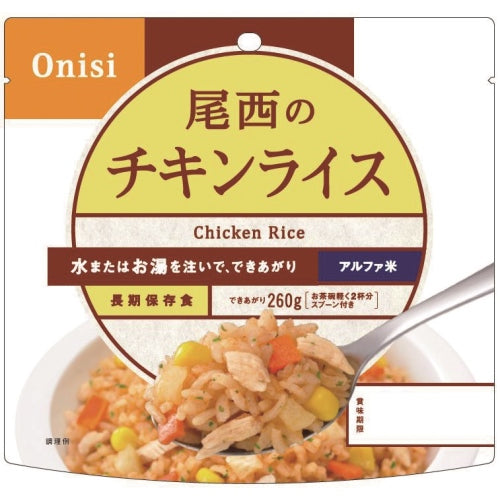 Onishi Foods *b_Onishi Alpha Rice Riz au poulet 100g 50 sachets