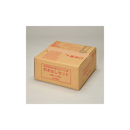尾西食品 b_尾西 アルファ米 炊出し 赤飯50食