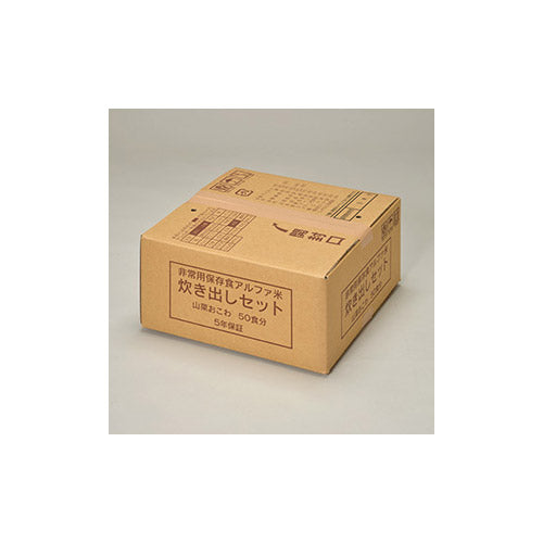 尾西食品 b_尾西アルファ米炊出し山菜おこわ50食