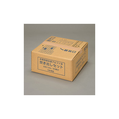 尾西食品 ※b_尾西アルファ米炊出し五目ごはん50食