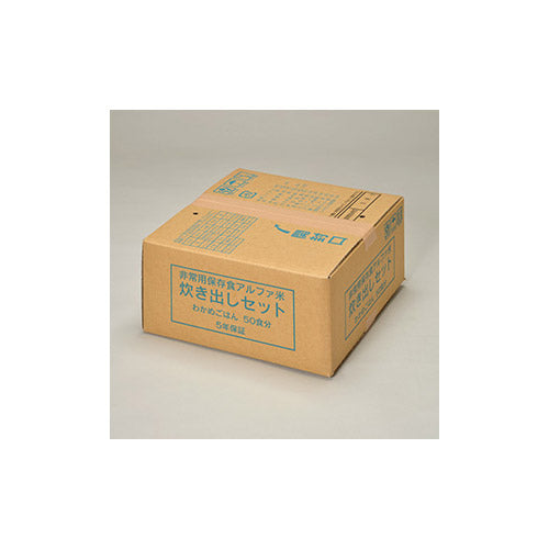 Onishi Foods b_Onishi Alpha Rice Cooked Seaweed Rice 50 servings