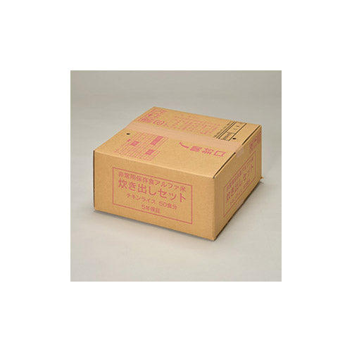 尾西食品 b_尾西アルファ米炊出チキンライス50食