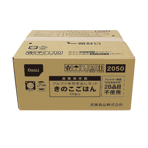 Onishi Foods *b_Onishi Alpha Rice Cooked Mushroom Rice 50 meals