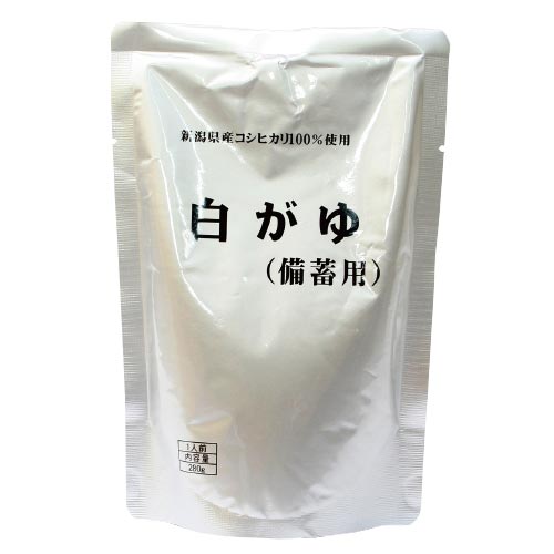 ヒカリ食品 ※b_白がゆ備蓄用スタンドパック 20袋