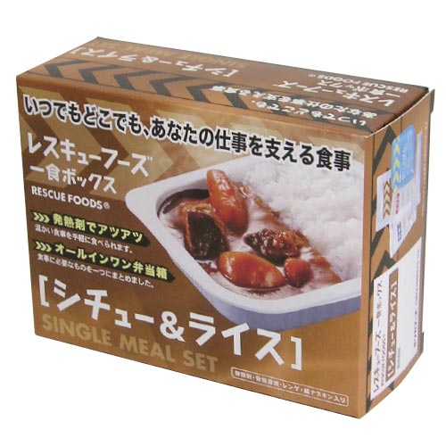 ホリカフーズ b_レスキュ-フ-ズシチュ-ライス12set