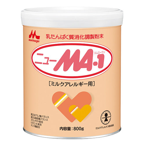 Leche Morinaga *b_Novedad MA-1 Lata grande 800g 8 latas