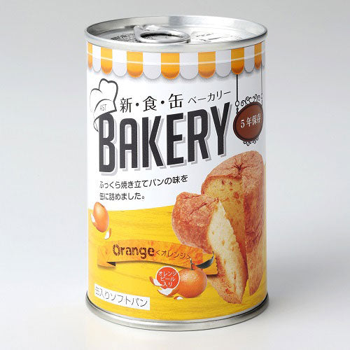 Asto *b_New canned bakery canned bread orange 24 cans