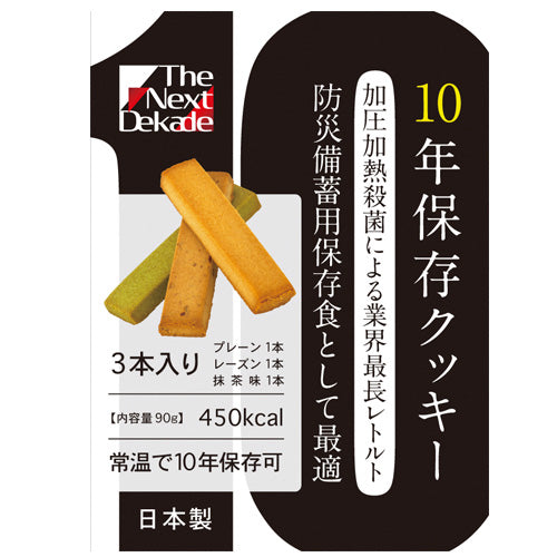 グリーンケミー ※b_TheNextDekade 10年保存クッキー 25個