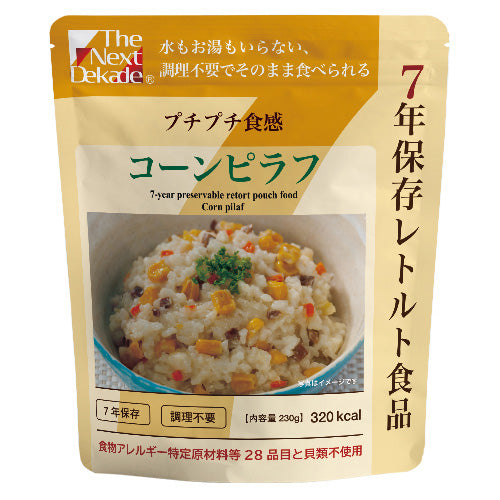 Green Chemie *b_TheNextDekade7 Year Corn Pilaf 50 servings