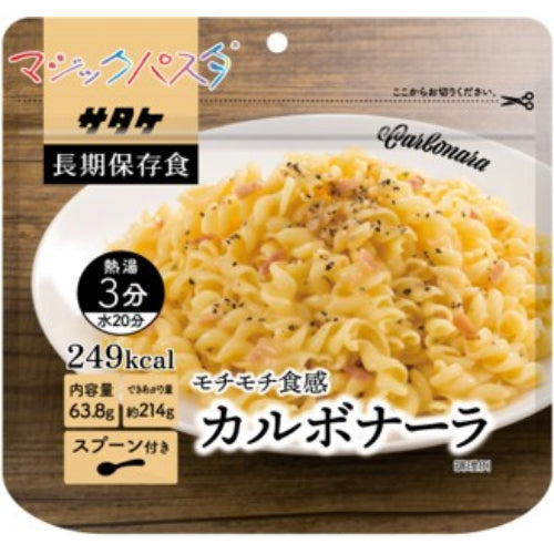 サタケ ※b_マジックパスタ カルボナーラ 20個 1FMR51000AE