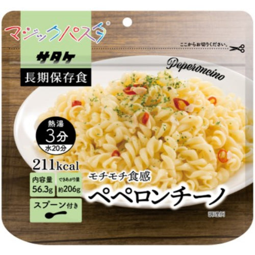 Satake *b_Magic Pasta Peperoncino 20 stuks 1FMR51001AE