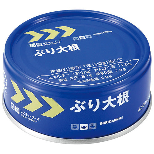Holika Foods *b_Rescue Foods Yellowtail Daikon 24 cans