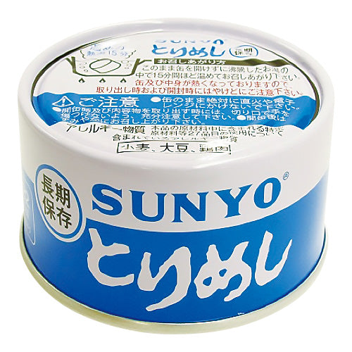 サンヨー ※b_飯缶 とりめし 48缶