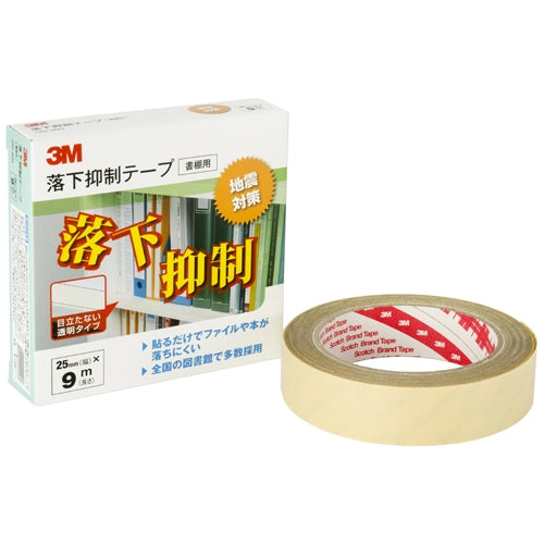 3M Japan b_Fall suppression tape GN-900 GN-900