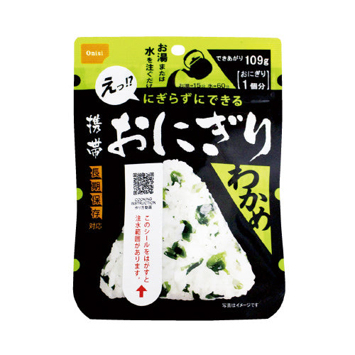 Onishi Foods *b_Mobile rijstbal wakame 50 zakjes