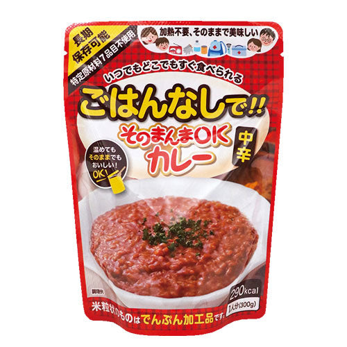 Santokuya ※b_ Just OK curry medium spicy 30 meals