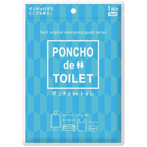 Facil b_Poncho de Toilet for both urinating and urination 10 pieces 8423