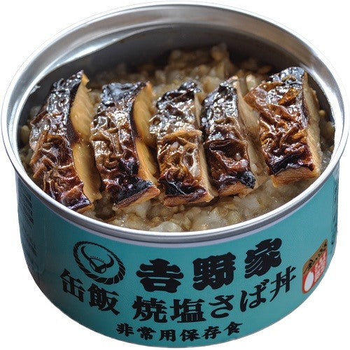 吉野家 ※b_缶飯 焼塩さば丼12缶×2箱