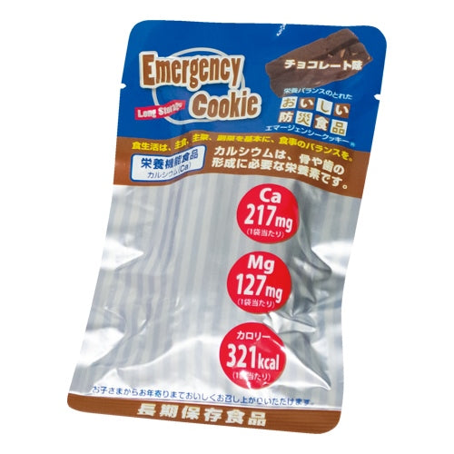 河本総合防災 b_エマージェンシークッキーチョコ20袋