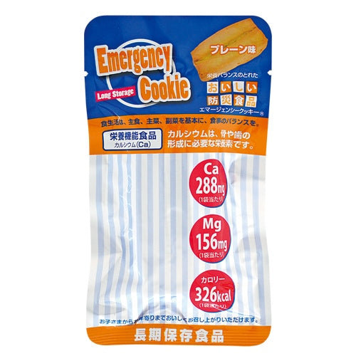 Kawamoto Comprehensive Disaster Prevention b_Emergency Cookie Plain 20 bags
