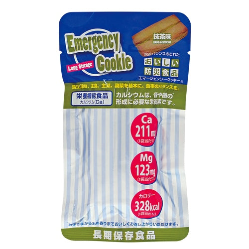 河本総合防災 b_エマージェンシークッキー 抹茶 20袋