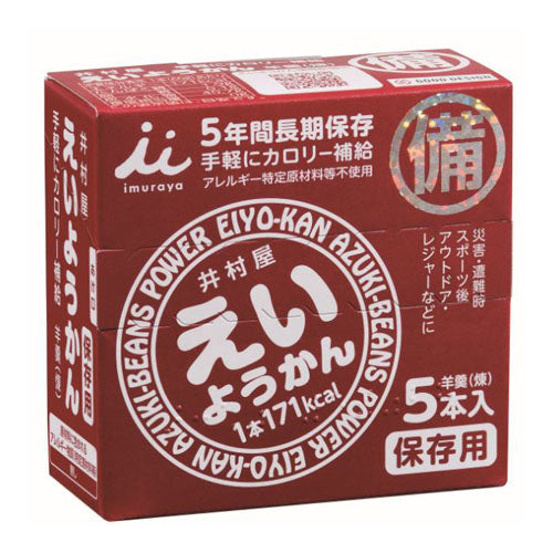 Imuraya *b_Eiyokan 100 stk