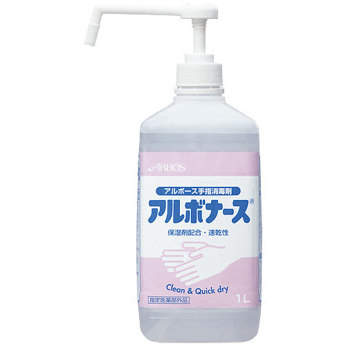 Albose b_Albonas 1L with pump 14156