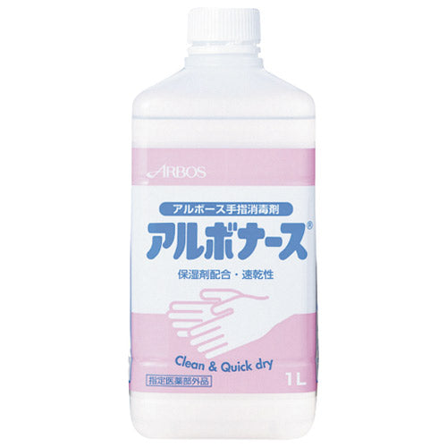 アルボース b_アルボナース つけかえ用 1L