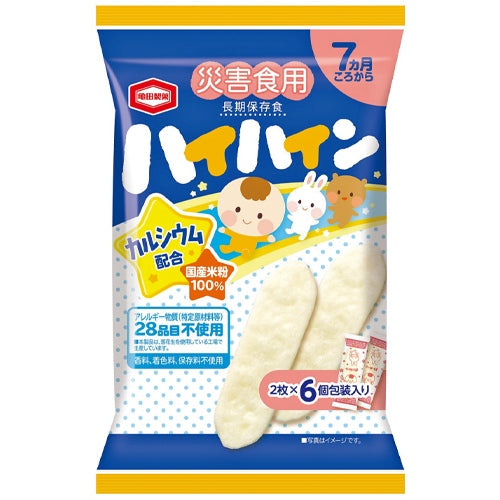 亀田製菓 ※b_災害食用ハイハイン 24袋