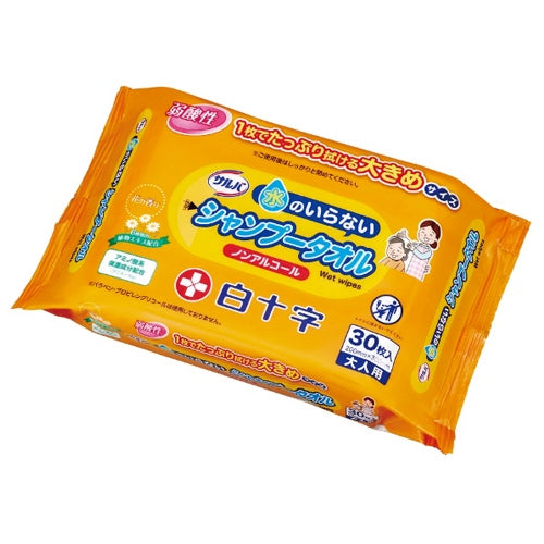 Hakujuji b_Waterless shampoo towels 30 pieces 24 bags