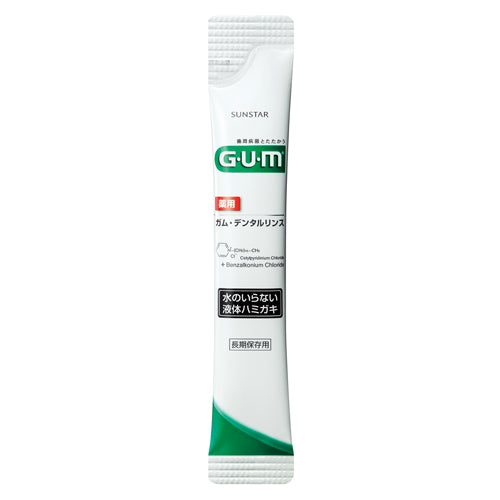 Sunstar b_Gum Bastoncino per risciacquo dentale 400 pezzi