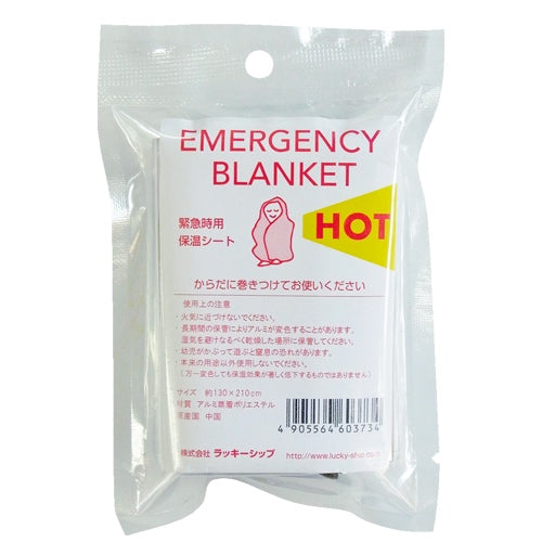 Pacchetto mini coperta Lucky Ship b_Emergency