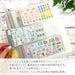 ハピラ シートシールコレクション収納リフィー KRF01 4550163006105（10セット）