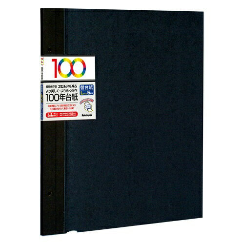 Nakabayashi Nakabayashi 100 Nendaishi/L taille 5 Maiiri/Noir AH-LFR-5-D