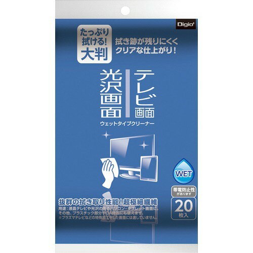 Nakabayashi Nakabayashi Wet Cleaner/TV Koutaku/Coot 20 My DGCW-L4020