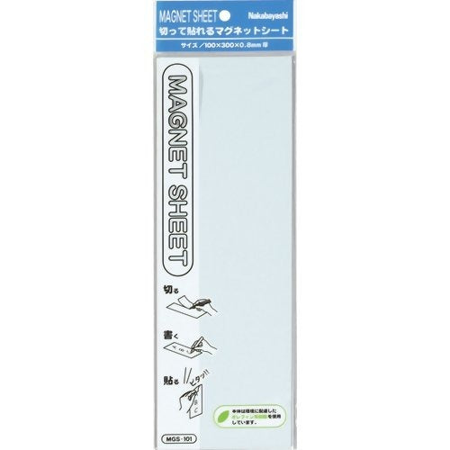 Feuille magnétique Nakabayashi Nakabayashi 100*300*0.8MM/Shiro MGS-101W