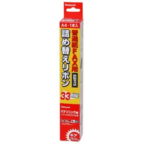 Nakabayashi 나카바야시 FAX 츠메카엘리본/파나소니츠쿠요우/A4/33M