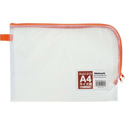 Nakabayashi Nakabayashi Renrakubukuro/A4/Metsushiyu/Laranja SD-RB2-A4-OR