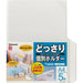 Nakabayashi Nakabayashi Dotsusari 神戶夾 - A4/5 My/White CH-4131W-5