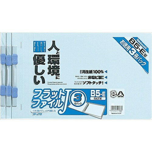 Nakabayashi Nakabayashi Fail Rata J/B5/E/3 Satsupaku/Biru/V FF-J723B/V