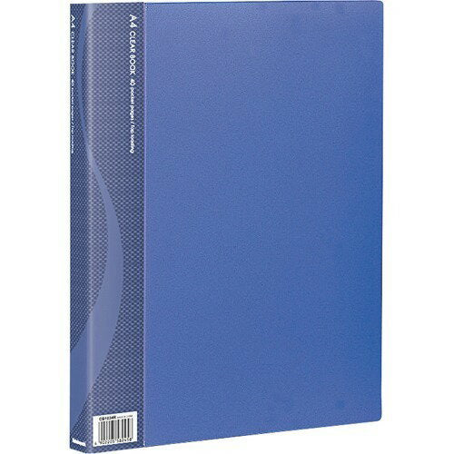 Nakabayashi Clear Book/Basic Color - A4 Van 40P Blue - CB1033B-N