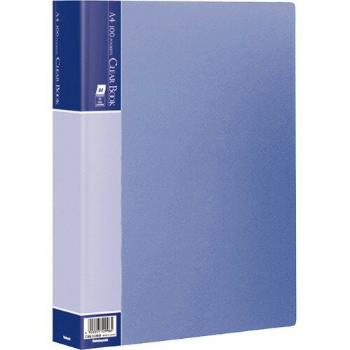 Nakabayashi Clear Book/Grundfarve - A4 Van 100P Blå - CBE1036B