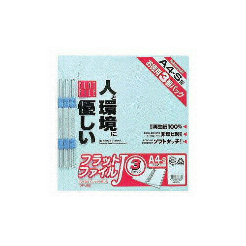 Fail Rata Nakabayashi J A4S 3 Pek Biru/B FF-J803B/B