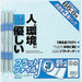 Nakabayashi Nakabayashi Lima plana J/B5/S/3 Satsupaku/Azul/V FF-J703B/V