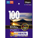 Nakabayashi 100 Nakabayashi L/100/A JPPG-L-100/A