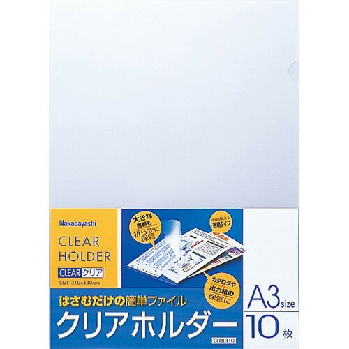 Nakabayashi Doorzichtige Houder/A3/10 My/Doorzichtig/VD CH1011C/VD