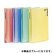 Nakabayashi Petit Couleur A6/S Blu grondaia HCC-A6B